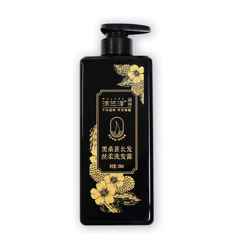 沐兰泽黑桑葚长发丝柔洗发露
